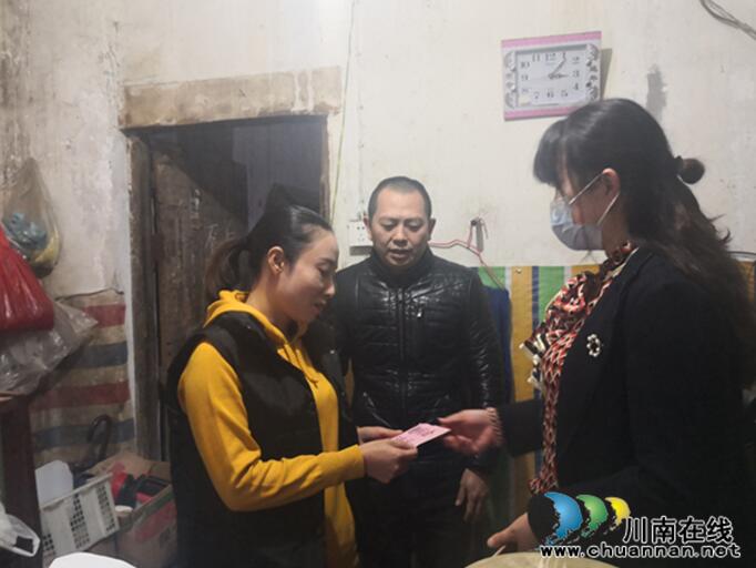 江阳区北城街道总工会慰问因疫情影响的困难职工