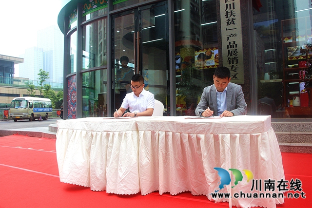 大凉山(普格)优质农产品展销中心在泸州开业(图2) 大凉山(普格)优质农产品展销中心在泸州开业(图2)