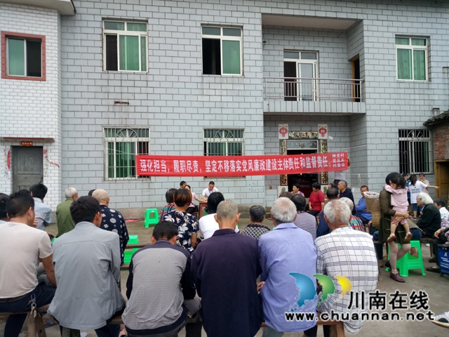 泸县玉蟾街道召开宣传平安建设满意度测评和党风廉政建设动员会