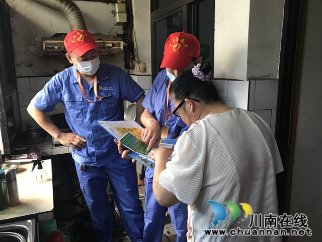 龙马潭区小市街道：“壹修哥”，居民的暖心人