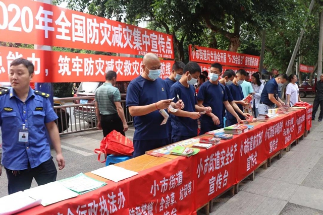 全国防灾减灾日 泸州消防在行动(图4)