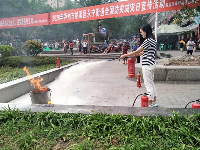 全国防灾减灾日 泸州消防在行动(图14)