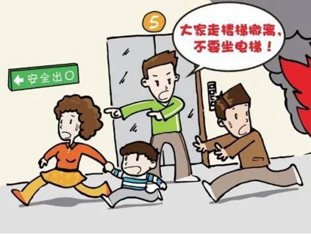 全国防灾减灾日 泸州消防在行动(图25)