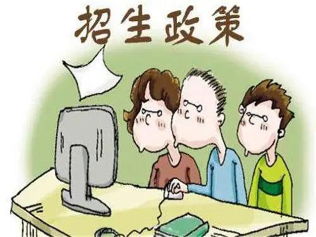 重磅！泸州市“六个严格”规范中等职业学校招生行为