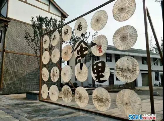 泸州董允坝伞乡景区、沈酒庄景区拟评定为国家级4A！(图2)