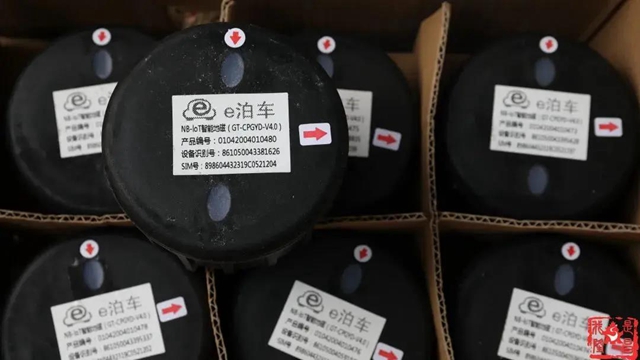 紧急通知!隆昌停车收费将有大变化(图2) 紧急通知!隆昌停车收费将有大变化(图2)