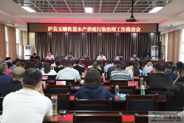 玉蟾街道召开当前重点工作会