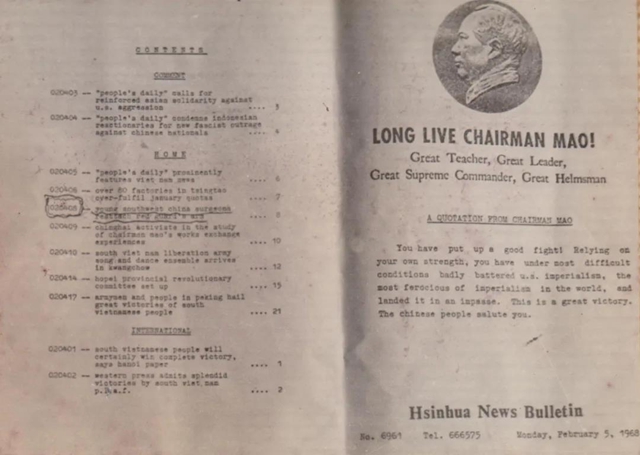 【岁月流金·70年史迹】各种高难度手术，70年代西南医大附院已名扬四海(图8)
