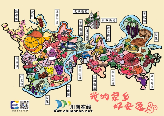 中国旅游日，在新晋网红打卡地，幸福江阳邀你举杯世界！(图8)