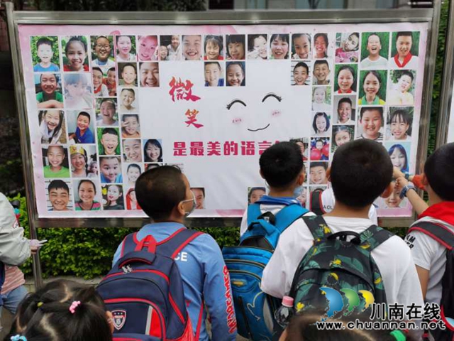 叙永县东大街小学开展“珍爱生命 快乐成长”首届5•25心理健康节活动