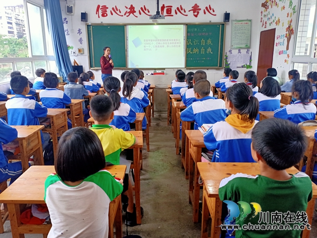 叙永县东大街小学开展“珍爱生命 快乐成长”首届5•25心理健康节活动(图2)
