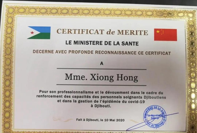 泸州援非抗疫护士长载誉归来！(图8)