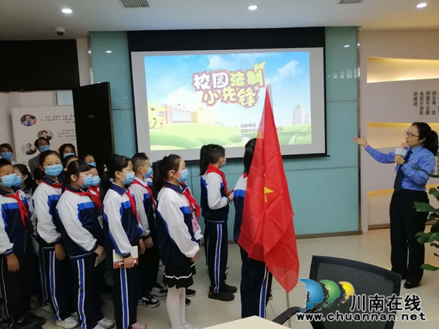 检察开放日 小学生走进叙永县检察院(图2)