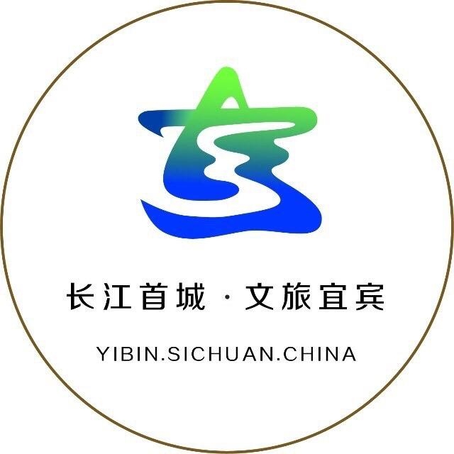 面向全国征集作品，“我是宜宾旅游达人”抖音大赛来啦！(图2)