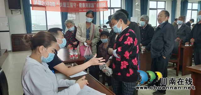 泸县开展2020年“关爱三留守.健康满家园”服务活动(图3)