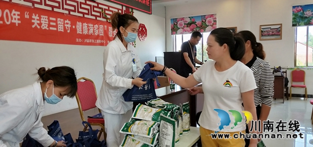 泸县开展2020年“关爱三留守.健康满家园”服务活动(图4)