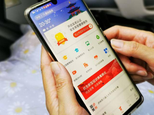 江阳区启动主城区中小学新生招生网上报名登记(图2)
