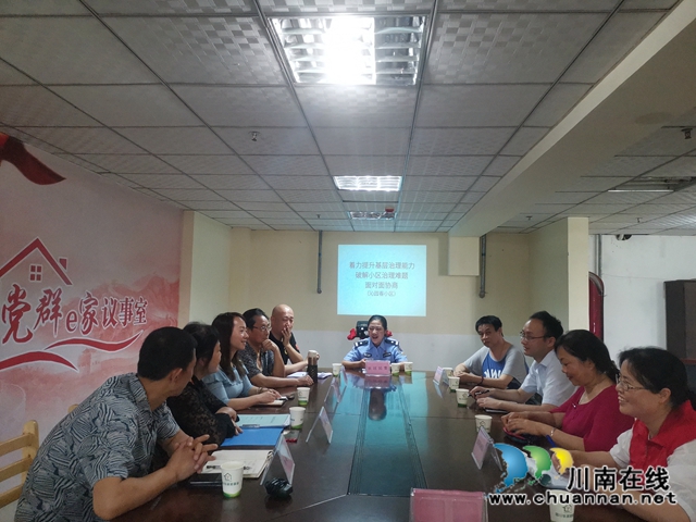 江阳区华阳街道政协联络组：面对面协商解小区难题