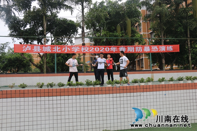 泸县玉蟾街道开展校园反恐防爆演练活动