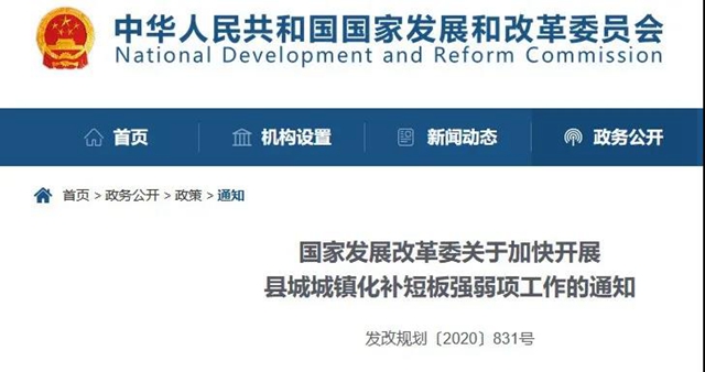 重磅利好!宜宾这个县入选国家级名单!(图1) 重磅利好!宜宾这个县入选国家级名单!(图1)