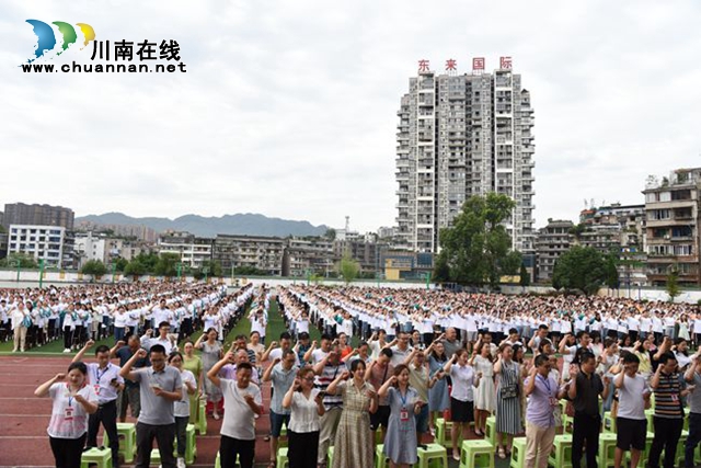 叙永一中：誓师大会助力学子圆梦高考