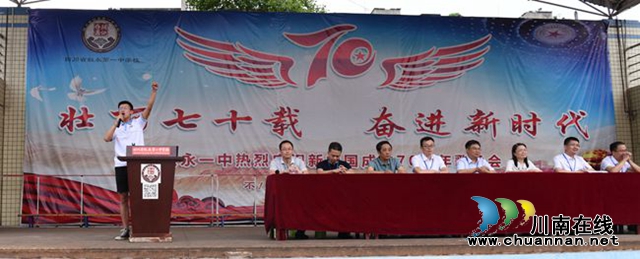 叙永一中：誓师大会助力学子圆梦高考(图5)