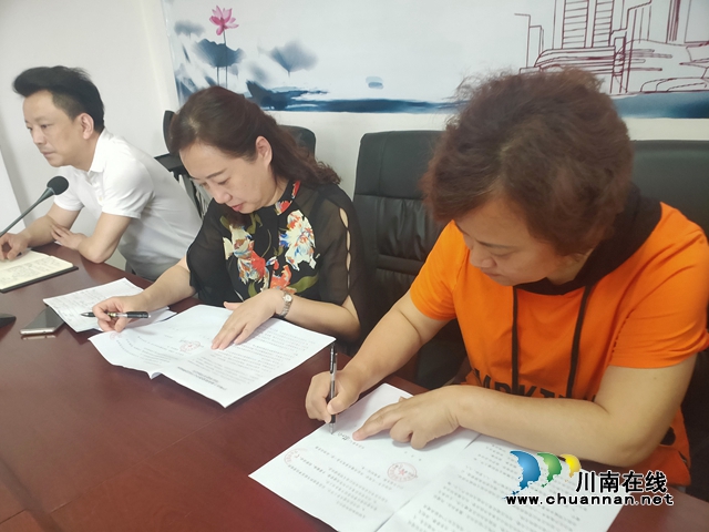 泸州市土地征收储备中心：共驻共建共享，建设幸福社区