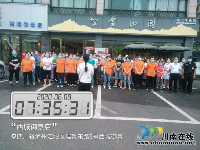 江阳区华阳街道：消防演练提升全民消防意识