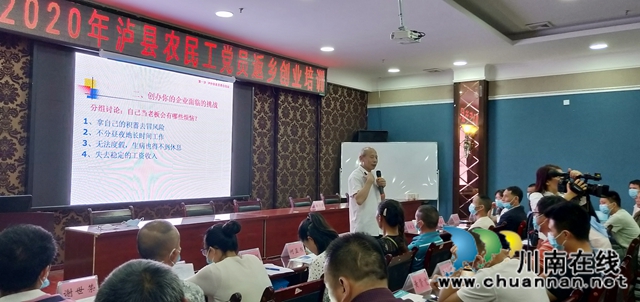 泸县:农民工党员返乡就业创业有盼头(图5) 泸县:农民工党员返乡就业创业有盼头(图5)