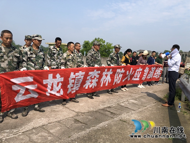 泸县云龙镇：多措并举全力筑牢森林防火防线