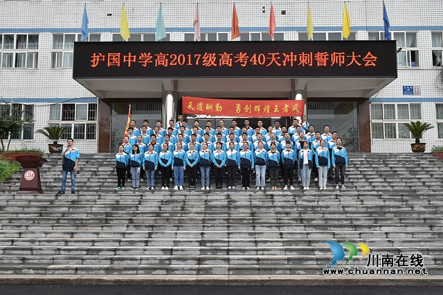 纳溪护国中学 在不断挑战中实现自我超越（学生篇）(图2)