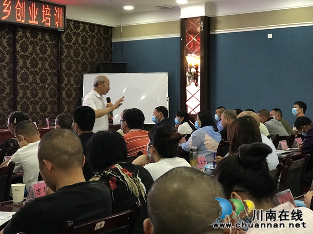 泸县：“脱产”式培训助力农民工党员返乡创业就业