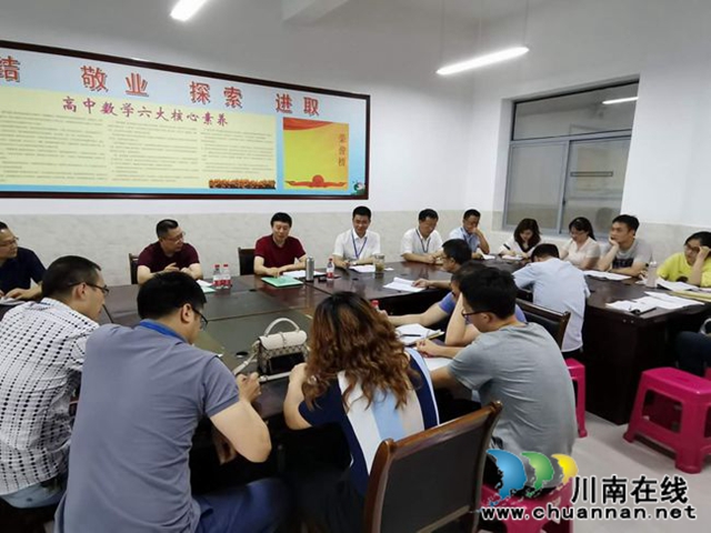 泸州市教科所深入叙永县开展毕业班教学视导工作(图2) 泸州市教科所深入叙永县开展毕业班教学视导工作(图2)