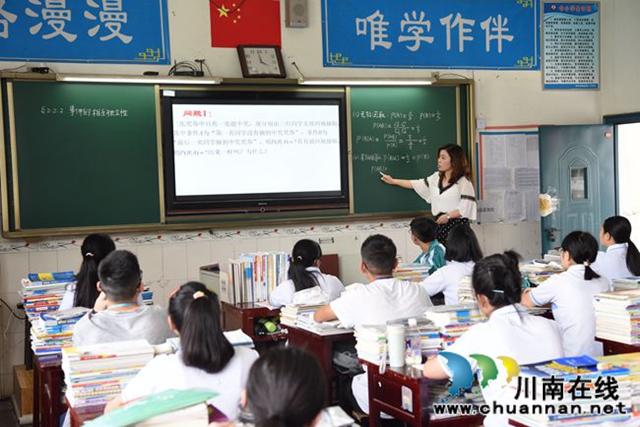 泸州市教科所深入叙永县开展毕业班教学视导工作(图3) 泸州市教科所深入叙永县开展毕业班教学视导工作(图3)