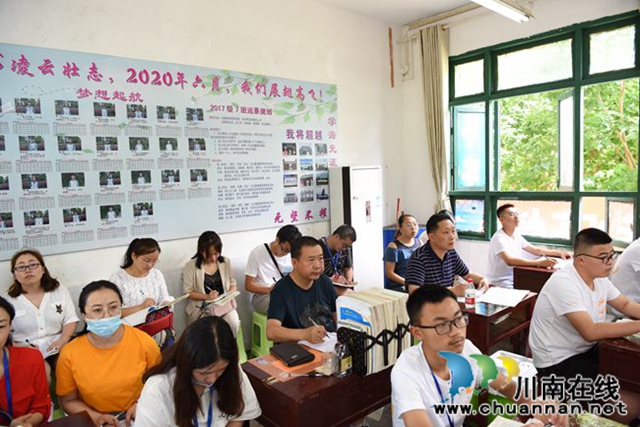 泸州市教科所深入叙永县开展毕业班教学视导工作(图4) 泸州市教科所深入叙永县开展毕业班教学视导工作(图4)