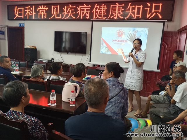 泸县海潮镇：健康服务满家园 关心关爱暖民心