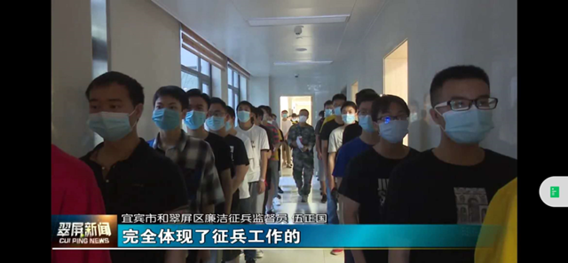 宜宾翠屏区征兵体检正式启动!已有800多名大学生应征(图2) 宜宾翠屏区征兵体检正式启动!已有800多名大学生应征(图2)