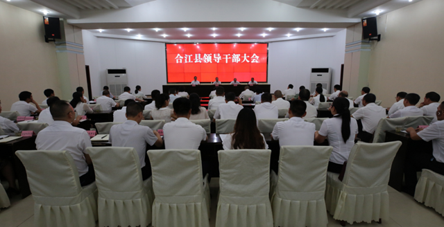 李仁军任中共泸州市合江县委书记（附履历）(图1)