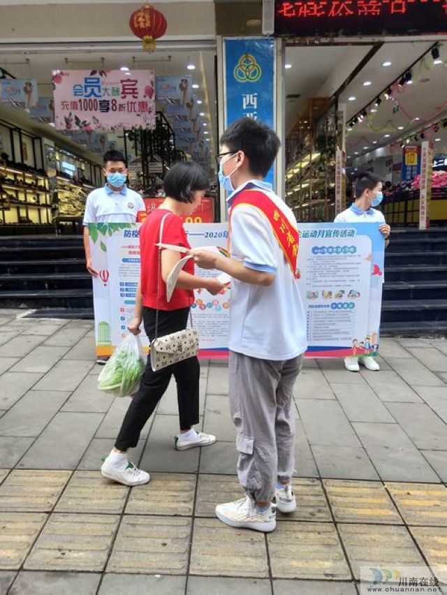 叙永一中组织开展爱国卫生运动(图2) 叙永一中组织开展爱国卫生运动(图2)