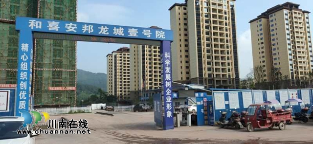 泸县建校2020年初级劳务品牌技能培训开班(图3) 泸县建校2020年初级劳务品牌技能培训开班(图3)