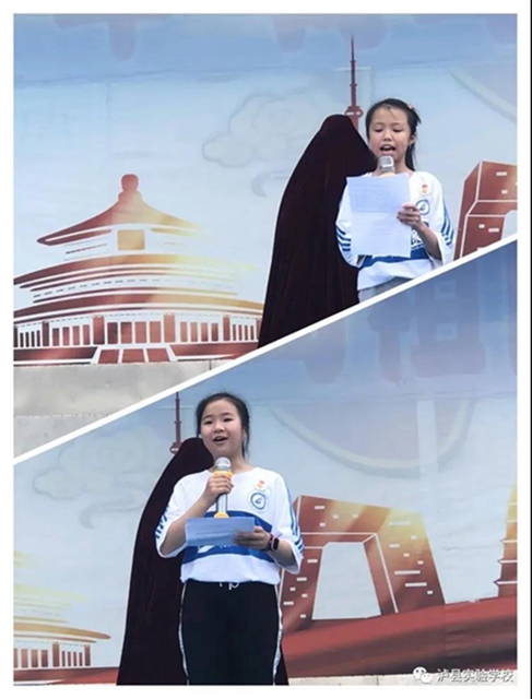 泸县实验学校:国旗之下毕业献礼,祝福声中茁壮成长(图2) 泸县实验学校:国旗之下毕业献礼,祝福声中茁壮成长(图2)