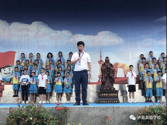 泸县实验学校:国旗之下毕业献礼,祝福声中茁壮成长(图5) 泸县实验学校:国旗之下毕业献礼,祝福声中茁壮成长(图5)