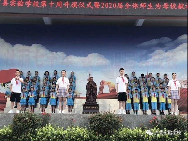 泸县实验学校:国旗之下毕业献礼,祝福声中茁壮成长(图6) 泸县实验学校:国旗之下毕业献礼,祝福声中茁壮成长(图6)