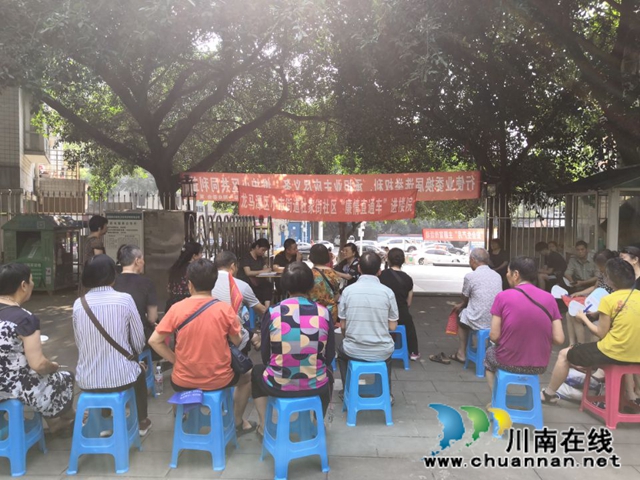 龙马潭区小市街道开通社情民意直通车解民忧