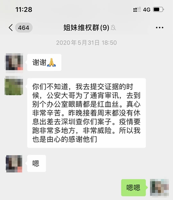叙永“屠夫”收割200多万,多名女性因婚恋网倾家荡产(图2) 叙永“屠夫”收割200多万,多名女性因婚恋网倾家荡产(图2)