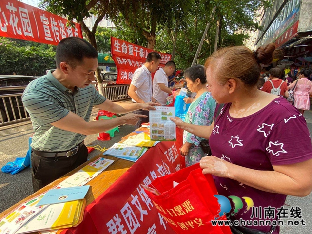 龙马潭区小市街道开展2020年安全生产月宣传活动