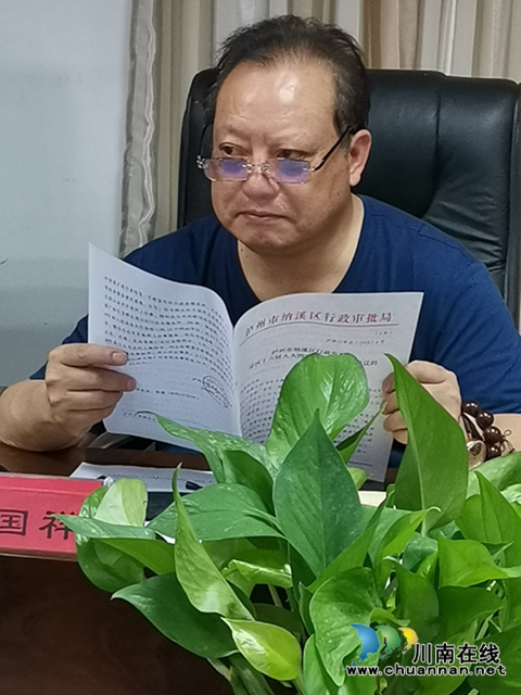 纳溪区行政审批局召开人大代表建议、政协委员提案办理工作面商会(图2)