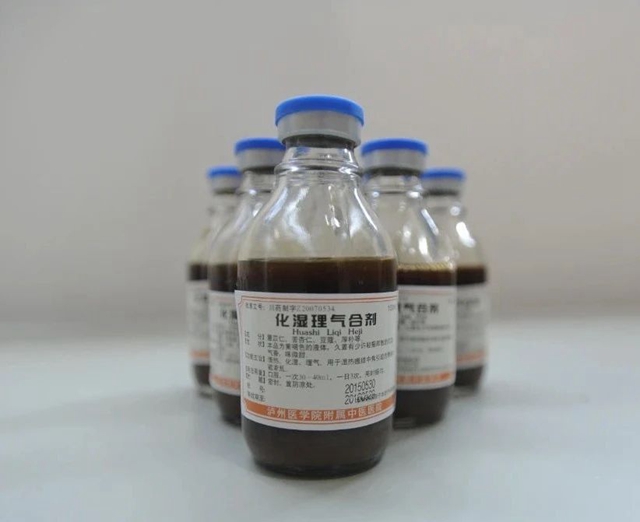 【夏至】身体湿气重,如何防治?(图17) 【夏至】身体湿气重,如何防治?(图17)