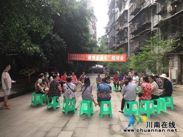 龙马潭区小市街道：“零距离”解诉求(图2)