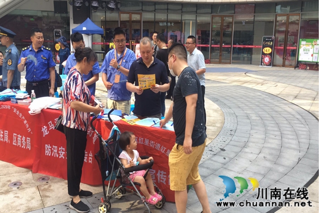 龙马潭区红星街道开展全国安全生产月宣传活动(图2)